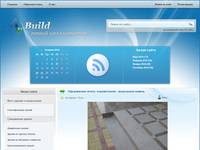 ��������� �� ������� 2012 ���� � ArBuild.Ru - ������������� ����������� ������ � �� �������������